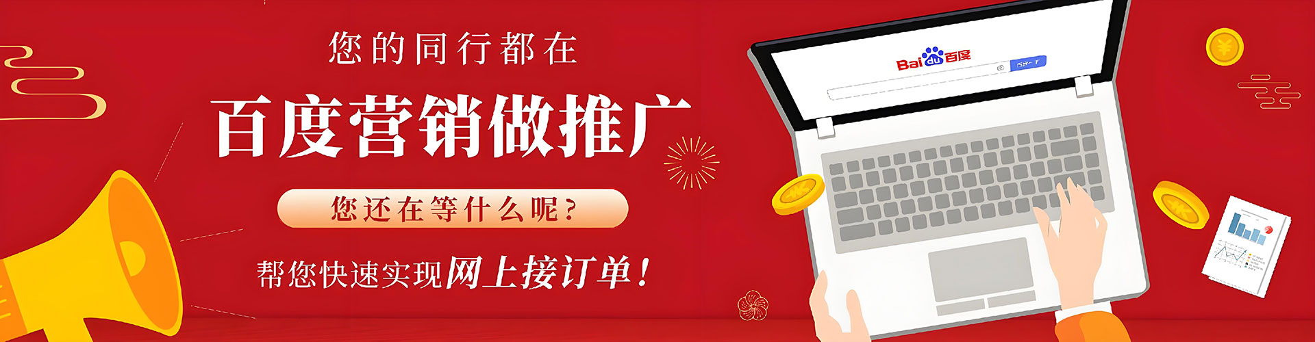 金安sem代理