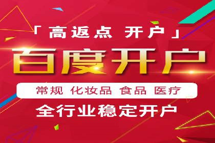 案例解读：百度竞价托管公司助力企业突破瓶颈